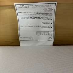 ニトリ ベッドフレーム＆マットレスの画像