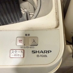 洗濯機 SHARP ES-TG55lLの画像