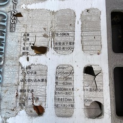 テーブルソー 不動のため 無料　引き取り希望の画像