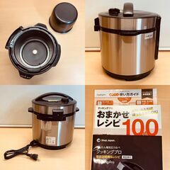 かんたん電気圧力なべ クッキングプロ Shop Japan SC-30SA-J03（2019年製）の画像