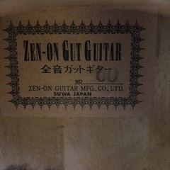 【ジャングル深井店】★アコースティックギター 全音ガットギター 音楽 楽器 簡易クリーニング済 堺市（中区 堺区 東区 西区 南区 北区）和泉市 河内長野市 富田林市 松原市 狭山市 深井 【FU2977】の画像