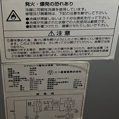 (決定済み)冷凍庫の画像