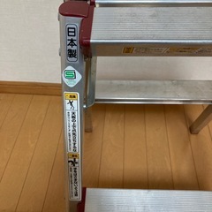 アルミ踏み台2段の画像