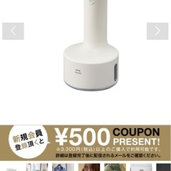 ブルーノ　ハンディスチーマーの画像