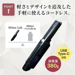 ハンディー掃除機の画像