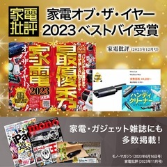 ハンディー掃除機の画像