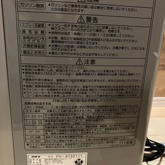 コロナ 石油ストーブ FH-ST3211Y 2011年製 5.0Lの画像