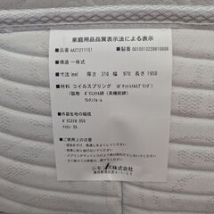 ✨極美品✨シモンズ ビューティレスト プレミアム ニューフィット ピロートップ シングル 2024年1月購入（保証書付き）の画像