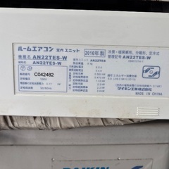 ルームエアコン ダイキンエアコンの画像