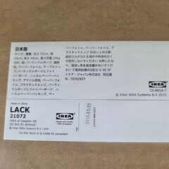 J8686 【リユースのサカイ柏店】 IKEA イケア ローテーブル LACK ルクリーニング済みの画像