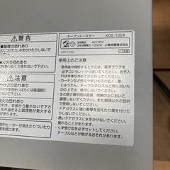 オーブントースター　の画像