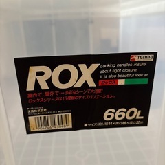 衣装ケース4個の画像