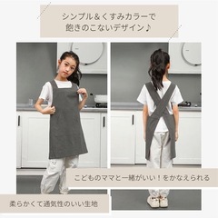 エプロン+三角巾セット Sサイズ キッズ 子供 マジックテープ三角巾の画像
