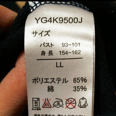 GUESSパーカー  LLサイズ  の画像