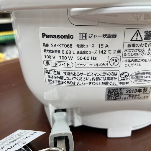 Panasonic パナソニック 炊飯器 SR-KT068 0.63L 2018年製 キッチン家電 のご紹介です！