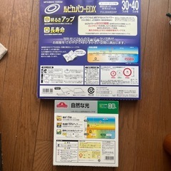 蛍光ランプの画像