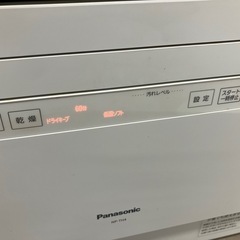 I2511-705 Panasonic 電気食器洗い乾燥機 NP-TH4-C 2022年製 通電確認済み 中古の画像