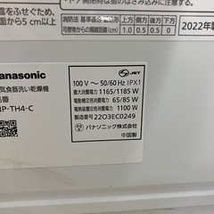 I2511-705 Panasonic 電気食器洗い乾燥機 NP-TH4-C 2022年製 通電確認済み 中古の画像