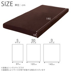 【美品】タンスのゲン　マットレス　シングルの画像