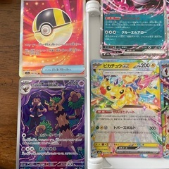 モゲモンカード新弾の画像