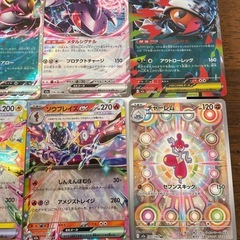 モゲモンカード新弾の画像