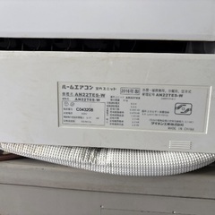 ルームエアコン ダイキンエアコンの画像