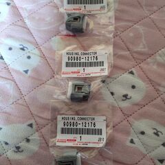 トヨタ用純正コネクタの画像