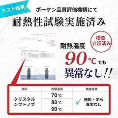 【新品】happykoko クリスタルシフトノブ 15cm トラック シフトレバー  の画像