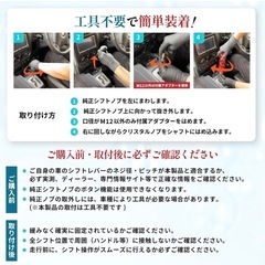 【新品】happykoko クリスタルシフトノブ 15cm トラック シフトレバー  の画像