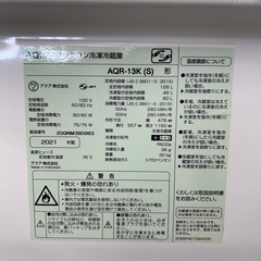 リユースのサカイ東金店 AQUA 冷蔵庫 21年製 126L※クリアケース割れあり TJ16415の画像
