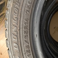 ｽﾀｯﾄﾞﾚｽﾀｲﾔ155/65R14の画像