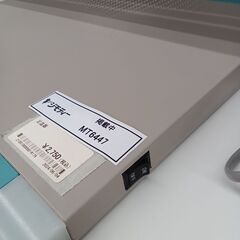 ★リユースのサカイ水戸店★ センチュリー デスクスパ   動作確認／クリーニング済み MT6447の画像