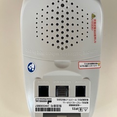 ベビーセンスホームの画像