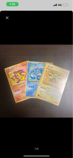 ポケモンカード引退品