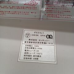 ★リユースのサカイ水戸店★ センチュリー デスクスパ   動作確認／クリーニング済み MT6448の画像