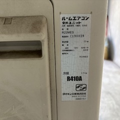 ルームエアコン ダイキンエアコンの画像