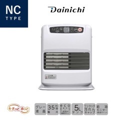 R519 ☀️ 未使用未開封品！ Dainichi 石油ファンヒーター（9-12畳用）FW-KH3222NC ⭐ の画像