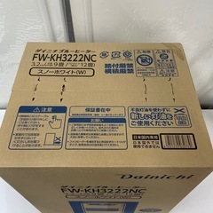 R519 ☀️ 未使用未開封品！ Dainichi 石油ファンヒーター（9-12畳用）FW-KH3222NC ⭐ の画像