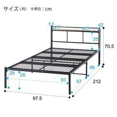 新品 NITORI ニトリ シングルパイプベッド コンセント付き バジーナ C-STN JH  ブラックの画像