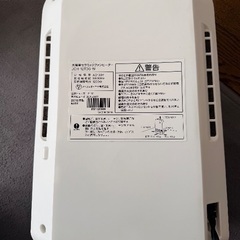 アイリスオーヤマ　セラミックヒーター　小型の画像