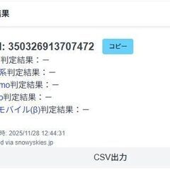 Apple Watch SE 第2世代/GPS+セルラー/40mm/A2725/ミッドナイト〈MNPL3J/A〉の画像