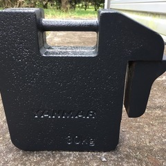 トラクター　ヤンマー純正　フロントウェイト　30kgの画像