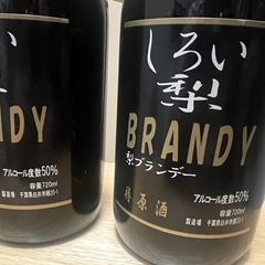 しろい梨ブランデー原酒 720ml 2本の画像