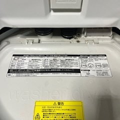 ☆現状品☆TOSHIBA 8キロ　乾燥機能付き　全自動洗濯機　2014年製　簡易掃除のみ　汚れありの画像
