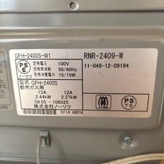 ガスファンヒーター　ノーリツの画像