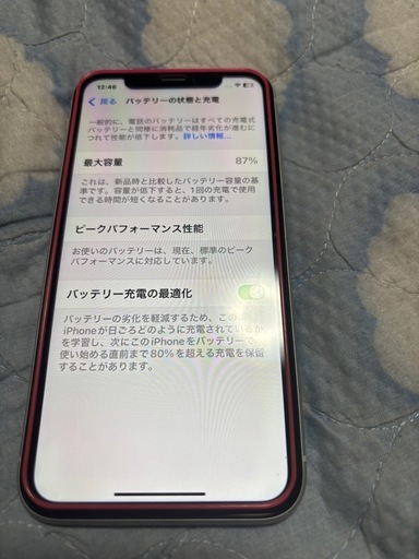 取引相談中　
 美品　iPhoneXr 64GB