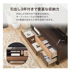 【至急‼️】ニトリ ローボード ランダム120の画像