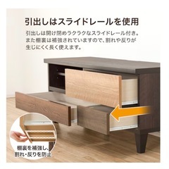 【至急‼️】ニトリ ローボード ランダム120の画像