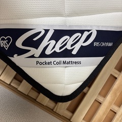 アイリスオーヤマ　マットレス　セミダブル
の画像