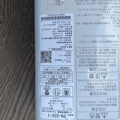 湯沸かし器ですの画像